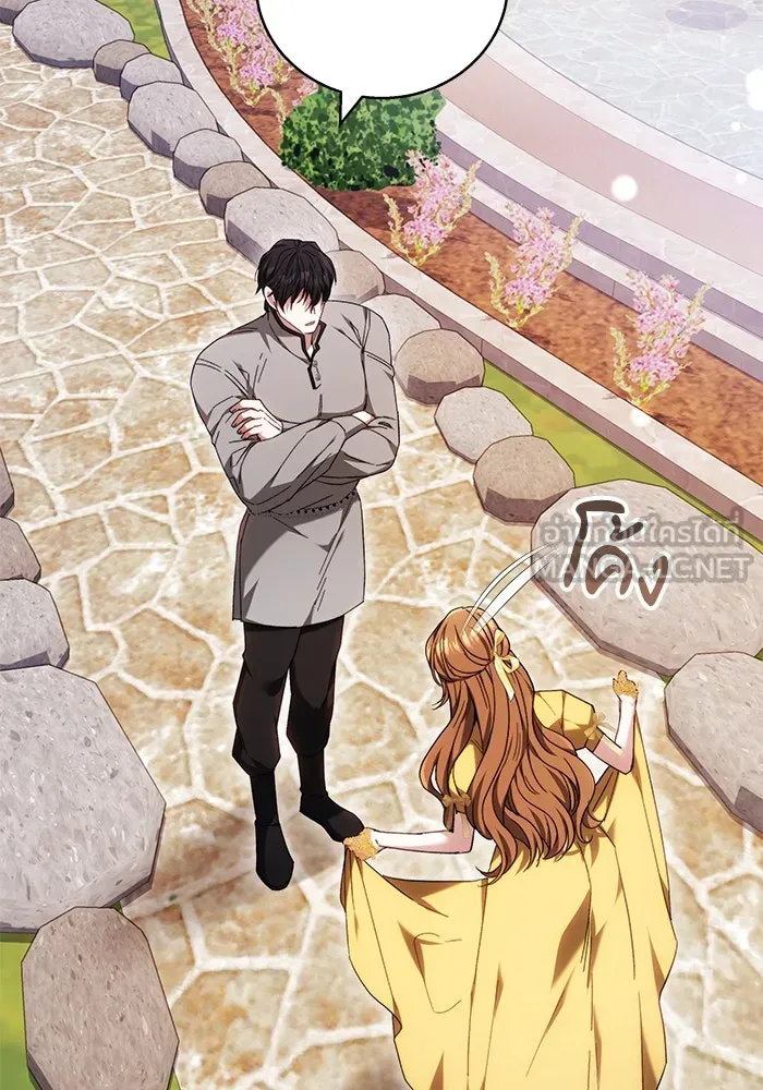 ย้อนเวลาพลิกชะตาทายาท ตอนที่ 4 รูปที่ 33