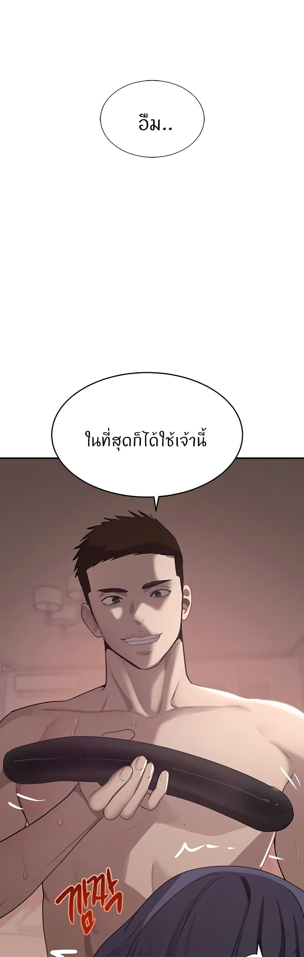 Doujin-Lc- อ่าน โดจิน มังฮวา เกาหลี ญี่ปุ่น จีน แปลไทย The Boss’s Daughter ตอนที่ 1 2 3 4 5 6 7 8 9 10 11 12 13 14 ฟรี ไม่มีโฆษณา อ่าน โดจิน Manhwa เกาหลี ญี่ปุ่น จีน เรามีครบ คัดมาให้เน้นๆ โดจิน 18+ รับประกันความฟินโดย  Doujin Lc