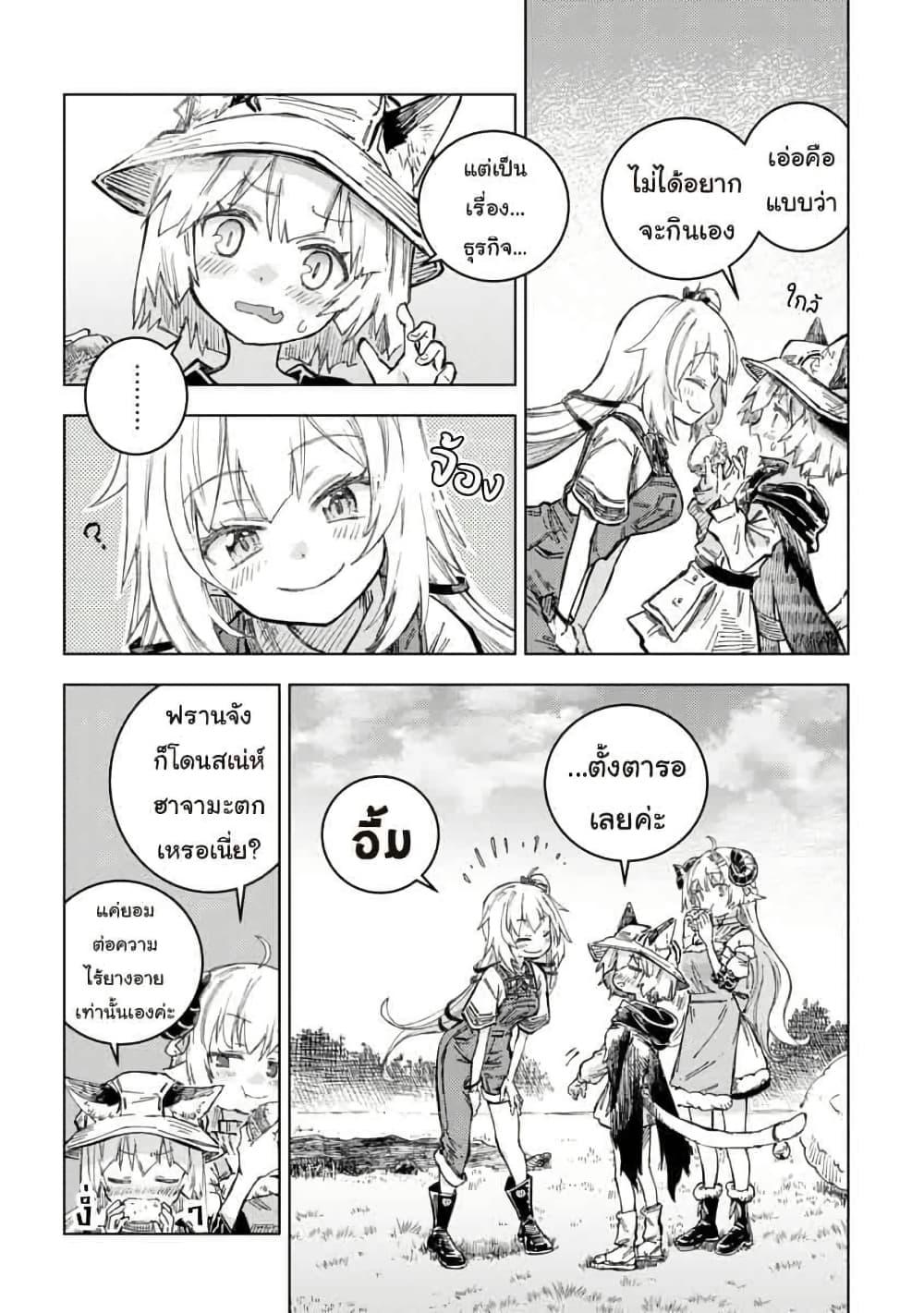Manga-lc-com อ่านมังงะ อ่านการ์ตูน ออนไลน์ ฟรี Holoearth Days! A Tale SideW Vesta de Cooking -Shiawase no Rusetto- ตอนที่ 1 2 3 4 5 6 7 8 9 10 11 12 13 14 ฟรี ไม่มีโฆษณา Manga-lc - อ่าน มังงะ อ่าน การ์ตูน ออนไลน์ อ่านมังงะ ฟรี