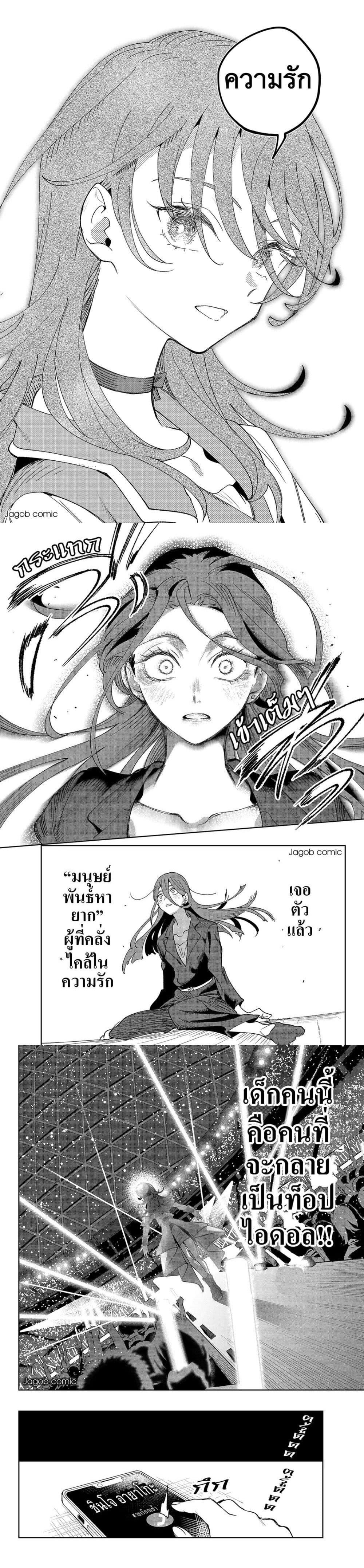 Manga-lc-com อ่านมังงะ อ่านการ์ตูน ออนไลน์ ฟรี Idolatry ตอนที่ 1 2 3 4 5 6 7 8 9 10 11 12 13 14 ฟรี ไม่มีโฆษณา Manga-lc - อ่าน มังงะ อ่าน การ์ตูน ออนไลน์ อ่านมังงะ ฟรี