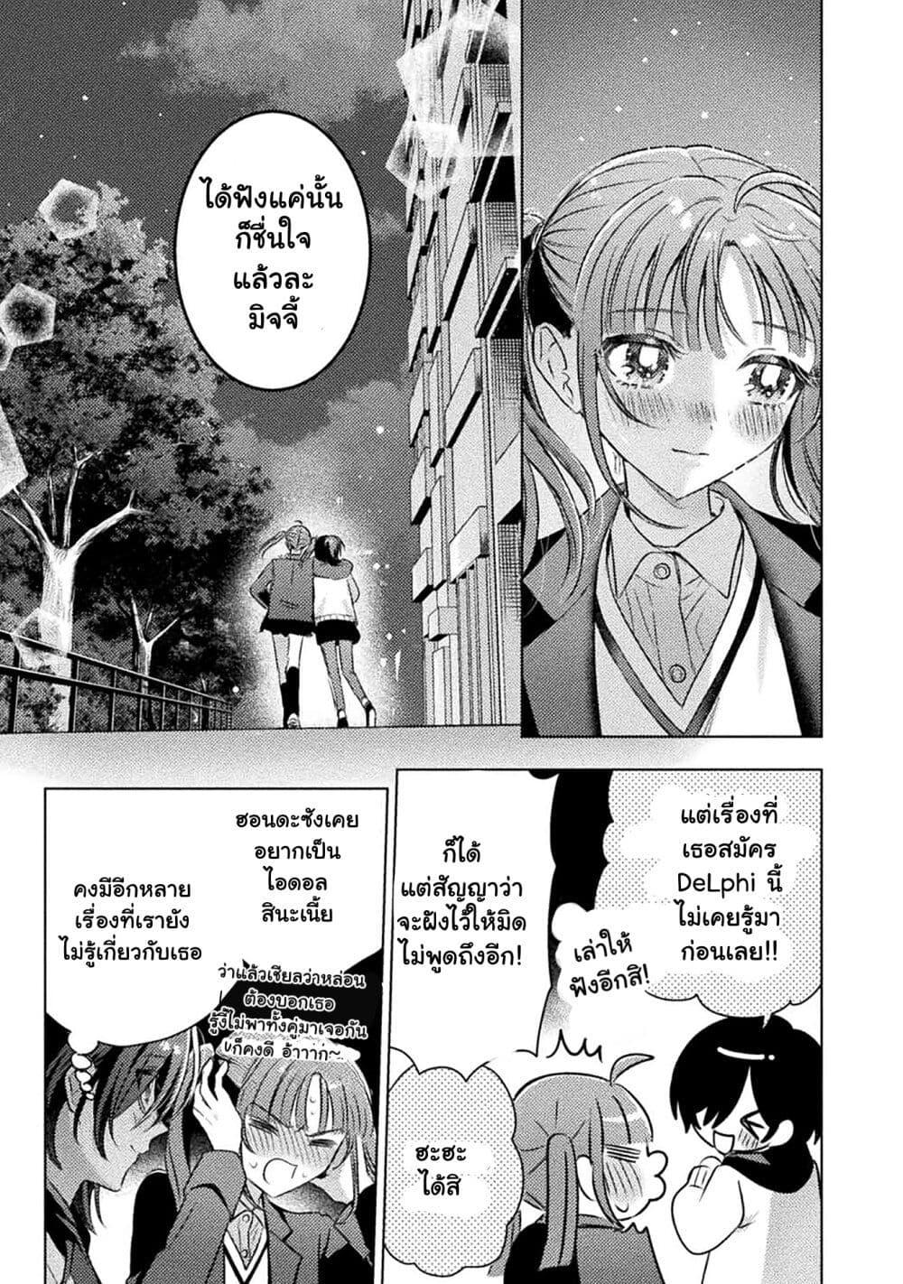 Manga-lc-com อ่านมังงะ อ่านการ์ตูน ออนไลน์ ฟรี Mietemasu yo! Aizawa-san ตอนที่ 1 2 3 4 5 6 7 8 9 10 11 12 13 14 ฟรี ไม่มีโฆษณา Manga-lc - อ่าน มังงะ อ่าน การ์ตูน ออนไลน์ อ่านมังงะ ฟรี