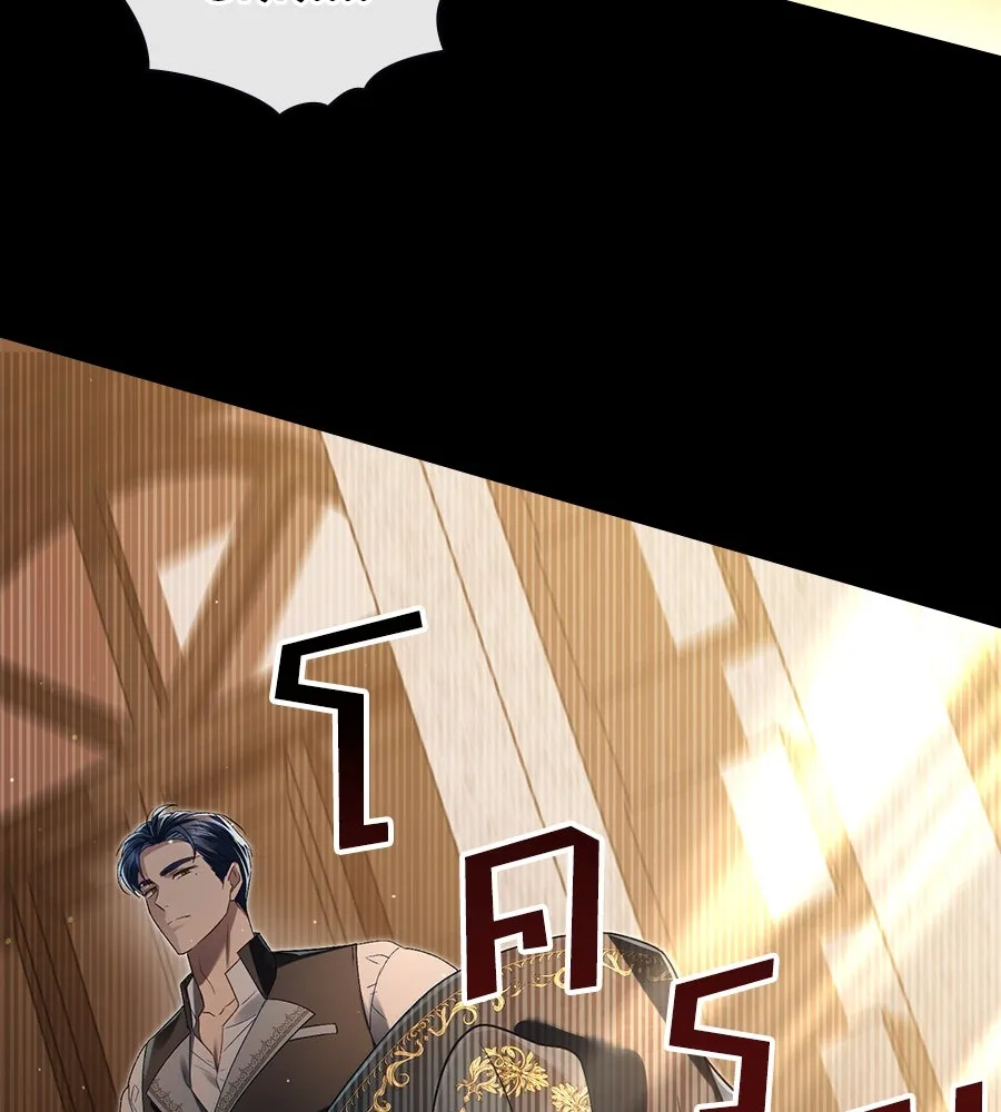 เล่ห์รักชนชั้นสูง ตอนที่ 10 รูปที่ 101