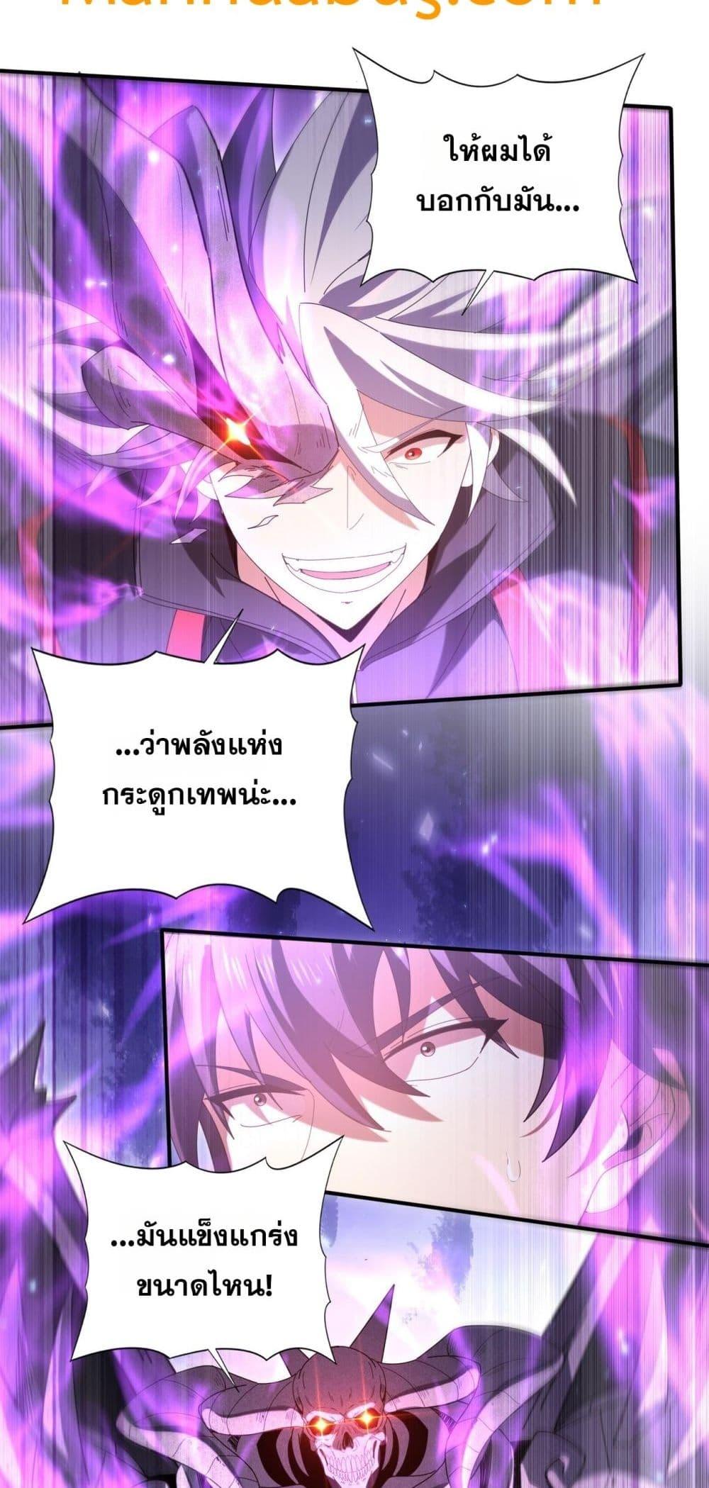 Manga-lc-com อ่านมังงะ อ่านการ์ตูน ออนไลน์ ฟรี IamDrakoMajs ตอนที่ 1 2 3 4 5 6 7 8 9 10 11 12 13 14 ฟรี ไม่มีโฆษณา Manga-lc - อ่าน มังงะ อ่าน การ์ตูน ออนไลน์ อ่านมังงะ ฟรี