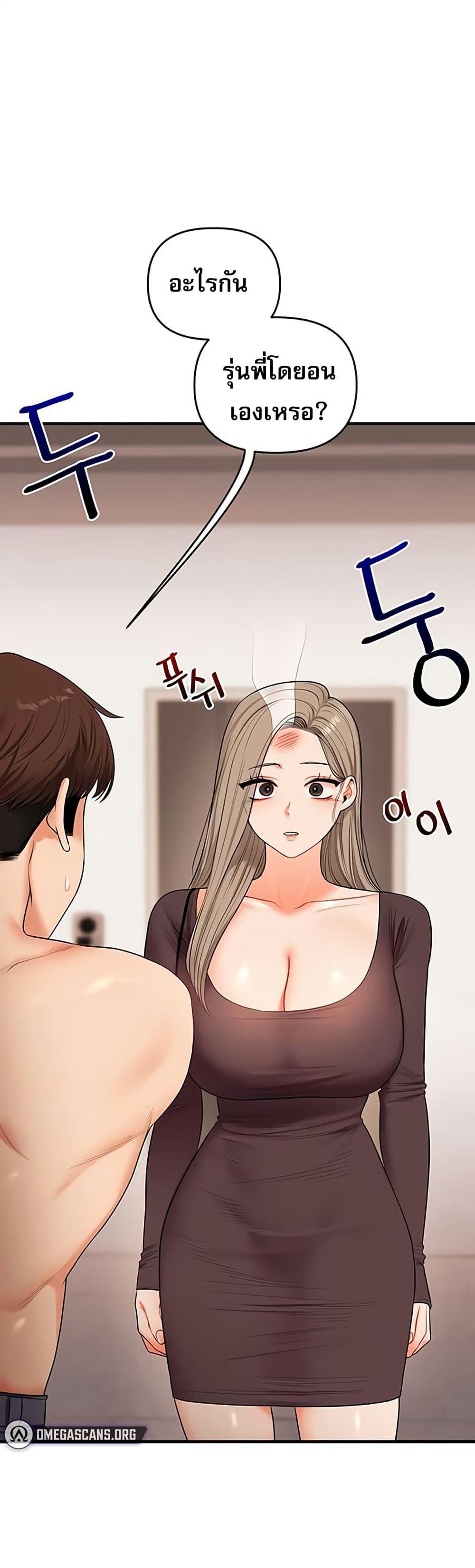 Doujin-Lc- อ่าน โดจิน มังฮวา เกาหลี ญี่ปุ่น จีน แปลไทย Relationship ตอนที่ 1 2 3 4 5 6 7 8 9 10 11 12 13 14 ฟรี ไม่มีโฆษณา อ่าน โดจิน Manhwa เกาหลี ญี่ปุ่น จีน เรามีครบ คัดมาให้เน้นๆ โดจิน 18+ รับประกันความฟินโดย  Doujin Lc