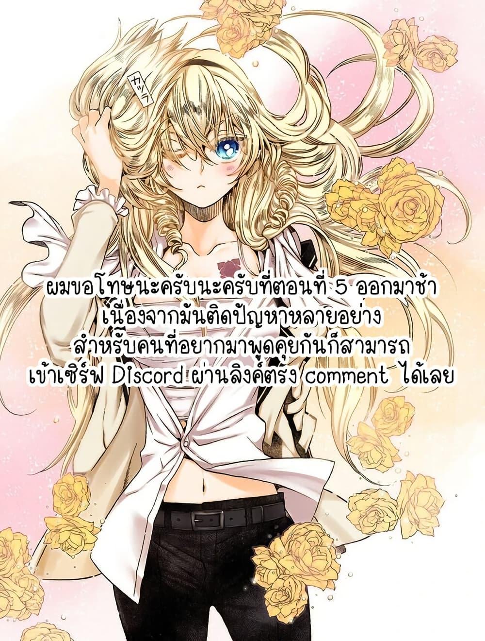Manga-lc-com อ่านมังงะ อ่านการ์ตูน ออนไลน์ ฟรี Cross-Dressing Villainess Cecilia Sylvie ตอนที่ 1 2 3 4 5 6 7 8 9 10 11 12 13 14 ฟรี ไม่มีโฆษณา Manga-lc - อ่าน มังงะ อ่าน การ์ตูน ออนไลน์ อ่านมังงะ ฟรี