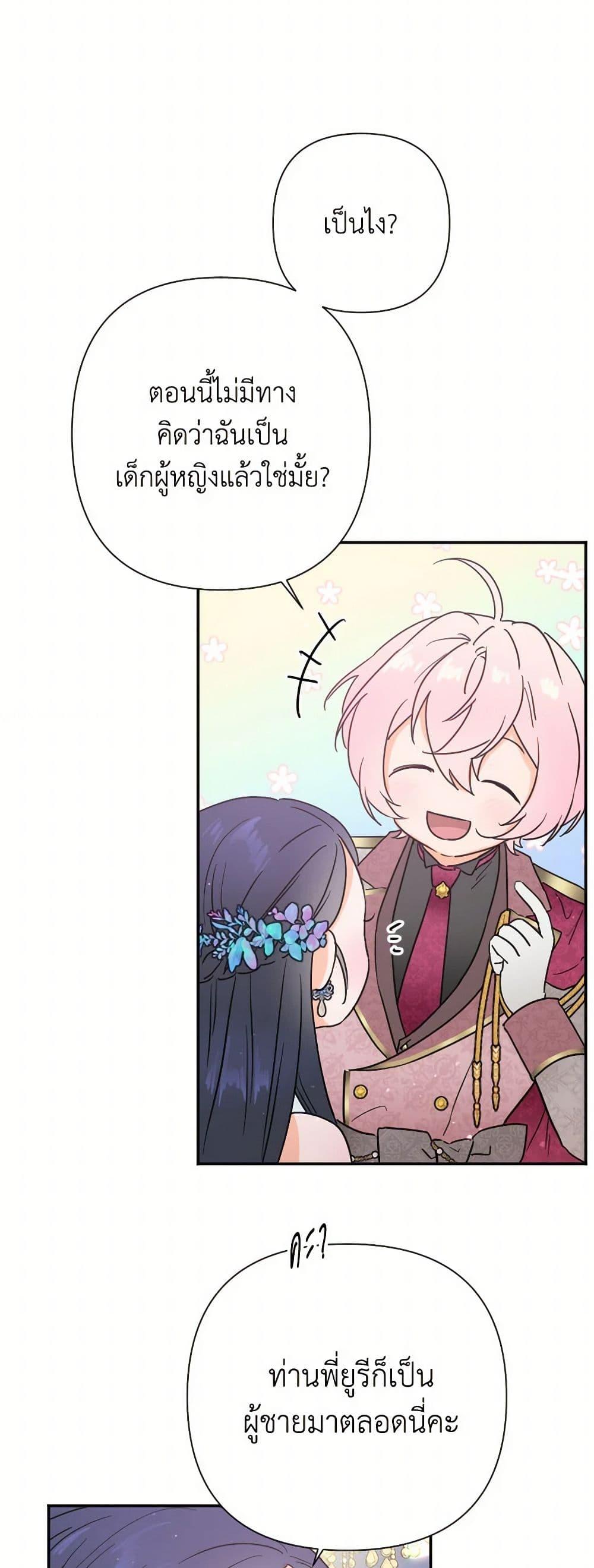 Manga-lc-com อ่านมังงะ อ่านการ์ตูน ออนไลน์ ฟรี Lady Baby ตอนที่ 1 2 3 4 5 6 7 8 9 10 11 12 13 14 ฟรี ไม่มีโฆษณา Manga-lc - อ่าน มังงะ อ่าน การ์ตูน ออนไลน์ อ่านมังงะ ฟรี