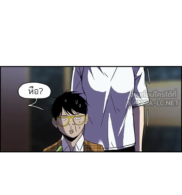 ปั่นสู้ฝันbrWind Breaker ตอนที่ 21 รูปที่ 54