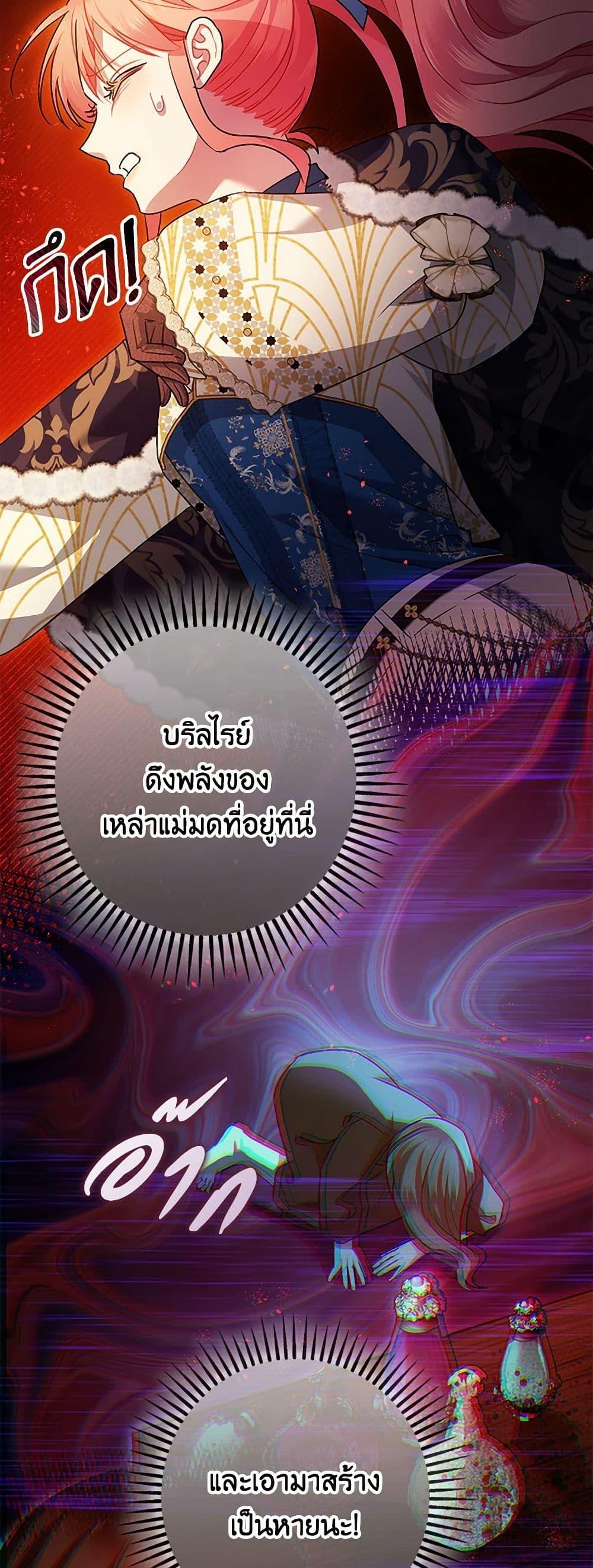 Manga-lc-com อ่านมังงะ อ่านการ์ตูน ออนไลน์ ฟรี The Tyrant’s Tranquilizer ตอนที่ 1 2 3 4 5 6 7 8 9 10 11 12 13 14 ฟรี ไม่มีโฆษณา Manga-lc - อ่าน มังงะ อ่าน การ์ตูน ออนไลน์ อ่านมังงะ ฟรี