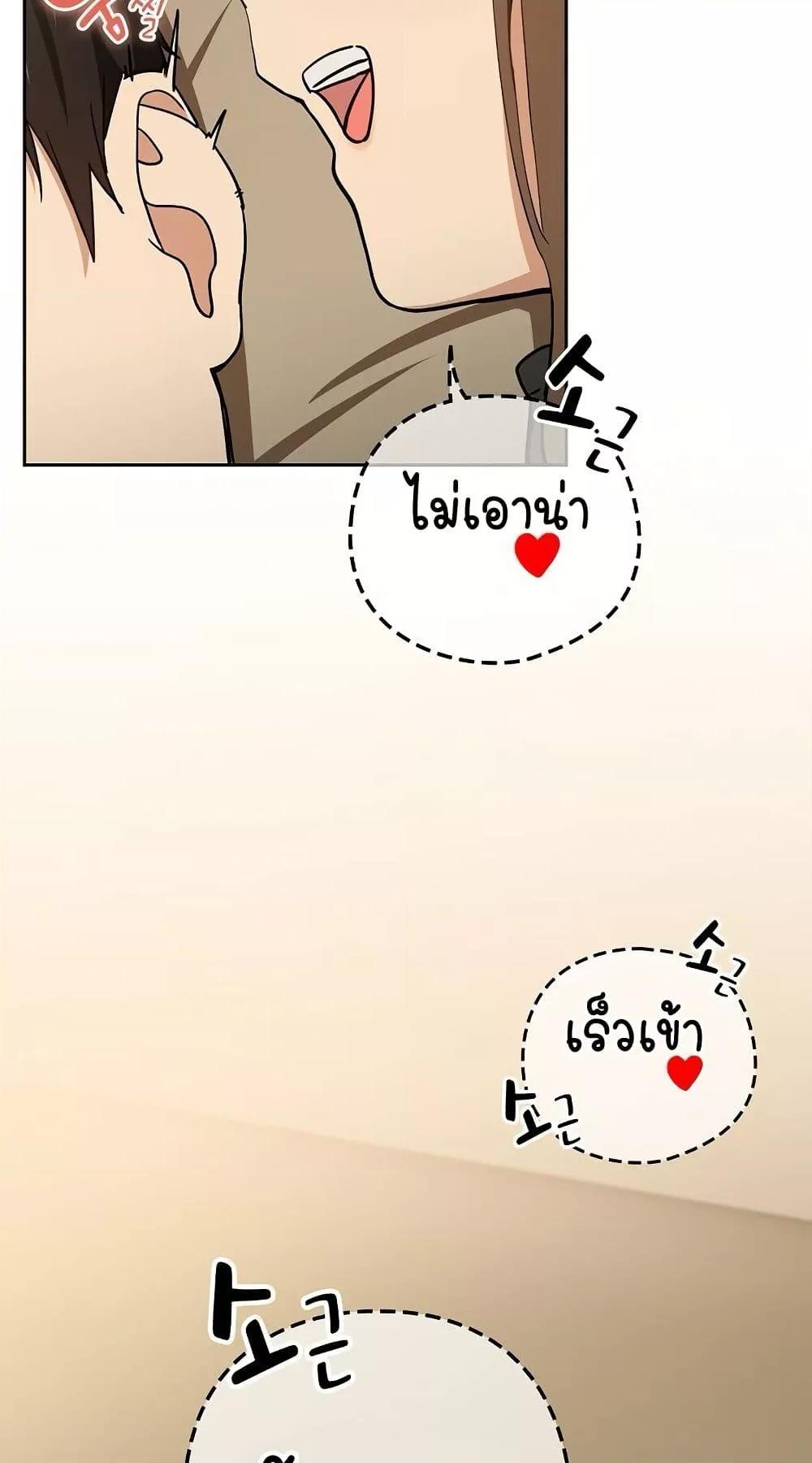 Doujin-Lc- อ่าน โดจิน มังฮวา เกาหลี ญี่ปุ่น จีน แปลไทย After Work Love Affairs ตอนที่ 1 2 3 4 5 6 7 8 9 10 11 12 13 14 ฟรี ไม่มีโฆษณา อ่าน โดจิน Manhwa เกาหลี ญี่ปุ่น จีน เรามีครบ คัดมาให้เน้นๆ โดจิน 18+ รับประกันความฟินโดย  Doujin Lc