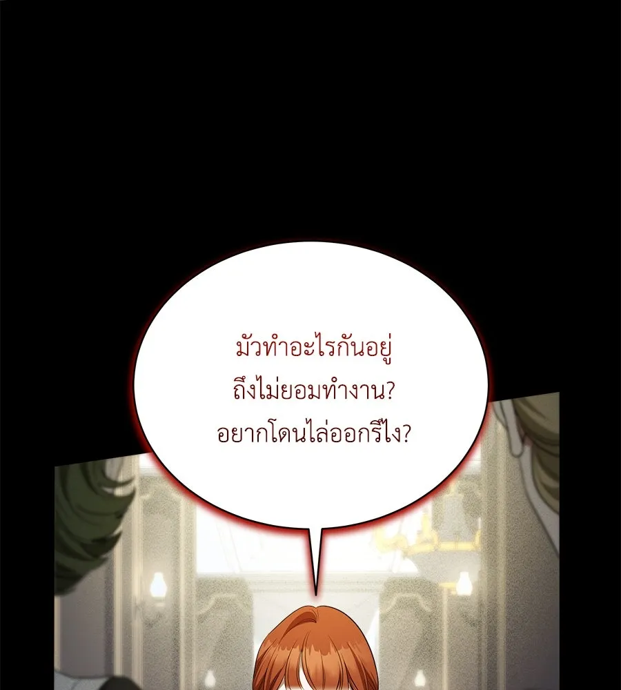 สัญญารักฉบับสุดท้าย ตอนที่ 9 รูปที่ 28