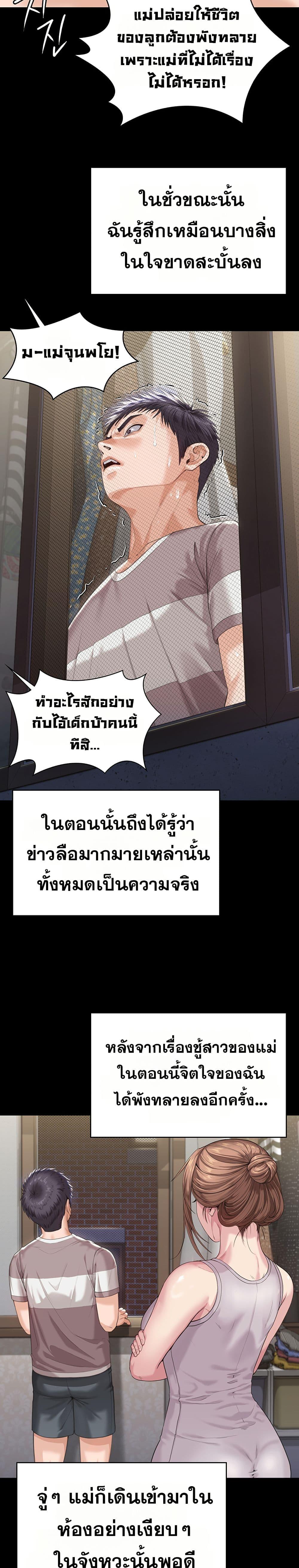 Doujin-Lc- อ่าน โดจิน มังฮวา เกาหลี ญี่ปุ่น จีน แปลไทย Protect You ตอนที่ 1 2 3 4 5 6 7 8 9 10 11 12 13 14 ฟรี ไม่มีโฆษณา อ่าน โดจิน Manhwa เกาหลี ญี่ปุ่น จีน เรามีครบ คัดมาให้เน้นๆ โดจิน 18+ รับประกันความฟินโดย  Doujin Lc