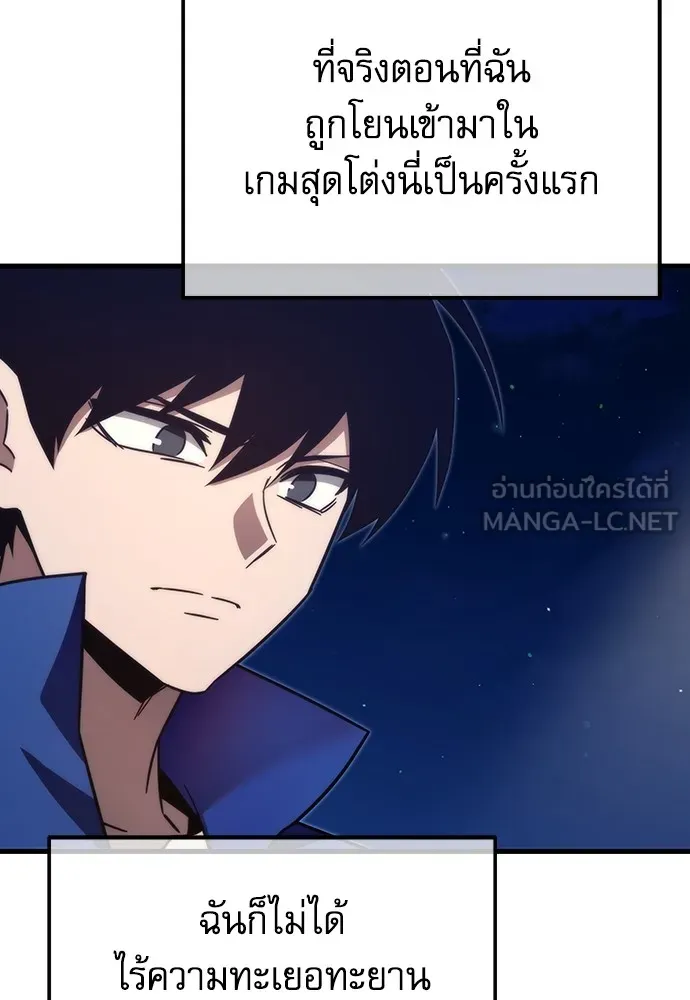 ชำแหละอะคาเดมีด้วยมีดแล่ปลา ตอนที่ 7 อยากมีชีวิตเป็นตัวประกอบ รูปที่ 57