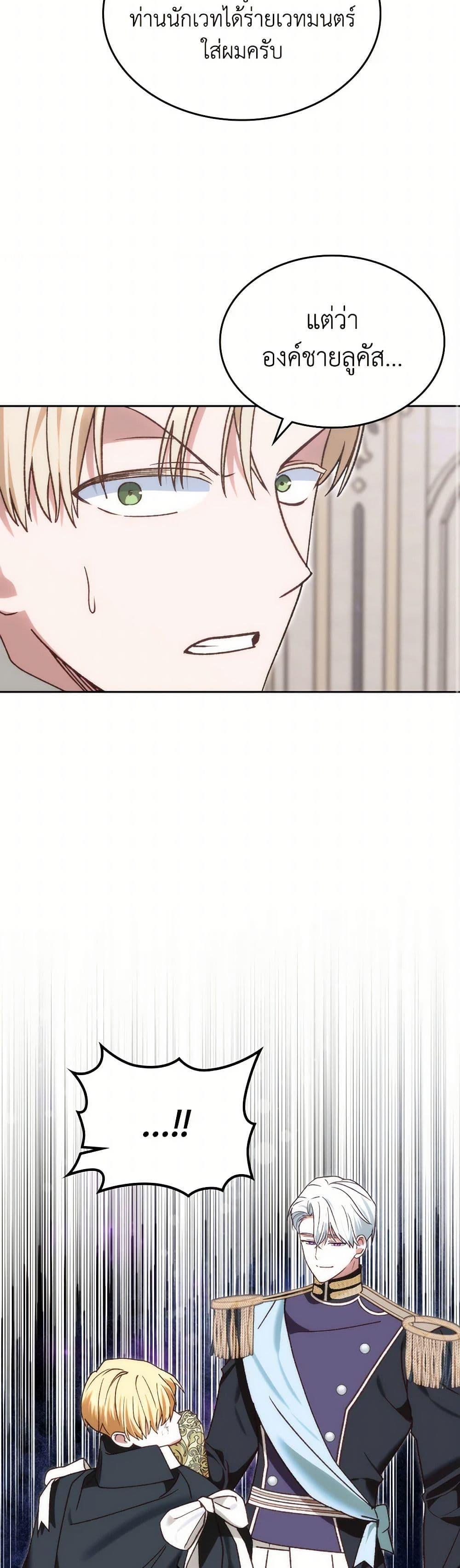 Manga-lc-com อ่านมังงะ อ่านการ์ตูน ออนไลน์ ฟรี The End of This Fairytale Is a Drama ตอนที่ 1 2 3 4 5 6 7 8 9 10 11 12 13 14 ฟรี ไม่มีโฆษณา Manga-lc - อ่าน มังงะ อ่าน การ์ตูน ออนไลน์ อ่านมังงะ ฟรี