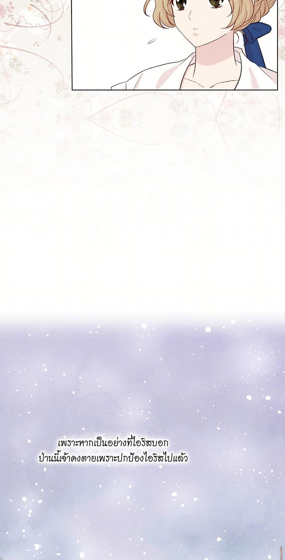 Manga-lc-com อ่านมังงะ อ่านการ์ตูน ออนไลน์ ฟรี Iris – The Lady and Her Smartphone ตอนที่ 1 2 3 4 5 6 7 8 9 10 11 12 13 14 ฟรี ไม่มีโฆษณา Manga-lc - อ่าน มังงะ อ่าน การ์ตูน ออนไลน์ อ่านมังงะ ฟรี