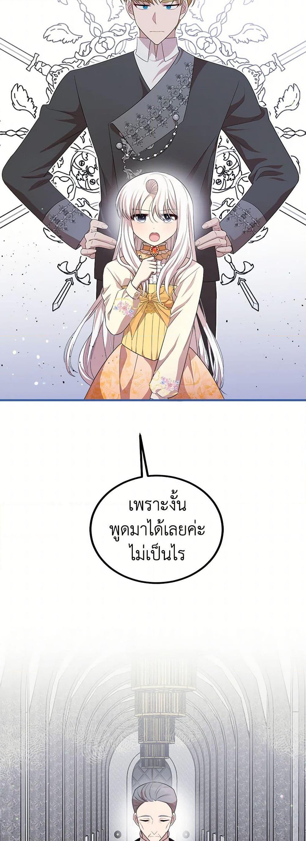 Manga-lc-com อ่านมังงะ อ่านการ์ตูน ออนไลน์ ฟรี Four Dangerous Brothers to My Rescue ตอนที่ 1 2 3 4 5 6 7 8 9 10 11 12 13 14 ฟรี ไม่มีโฆษณา Manga-lc - อ่าน มังงะ อ่าน การ์ตูน ออนไลน์ อ่านมังงะ ฟรี