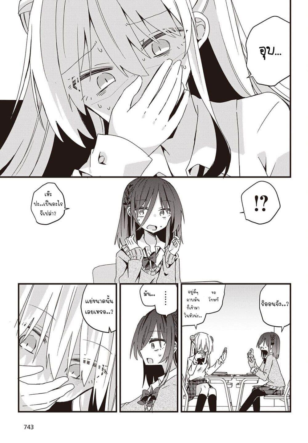 Manga-lc-com อ่านมังงะ อ่านการ์ตูน ออนไลน์ ฟรี Apricot Fuzz ตอนที่ 1 2 3 4 5 6 7 8 9 10 11 12 13 14 ฟรี ไม่มีโฆษณา Manga-lc - อ่าน มังงะ อ่าน การ์ตูน ออนไลน์ อ่านมังงะ ฟรี