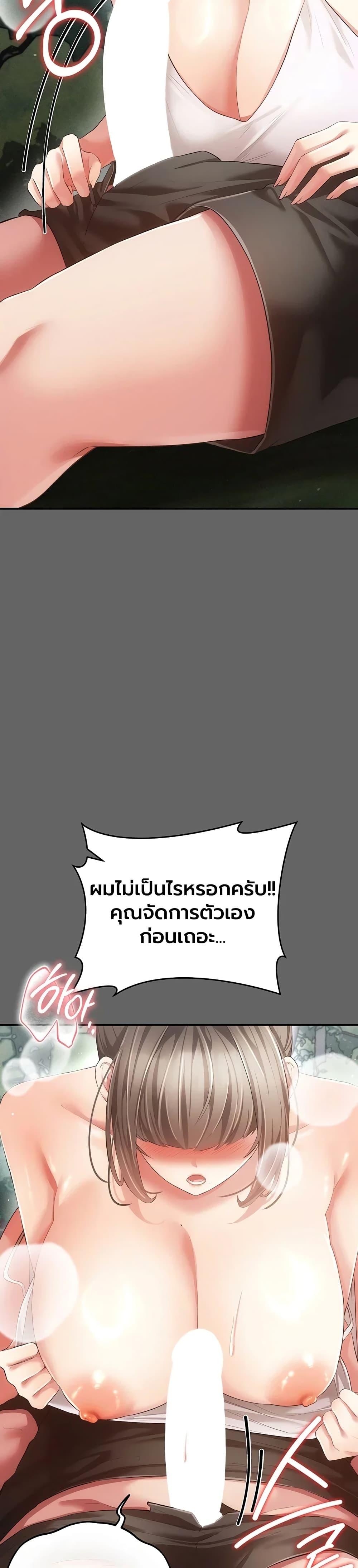 Doujin-Lc- อ่าน โดจิน มังฮวา เกาหลี ญี่ปุ่น จีน แปลไทย Perverted Pure ตอนที่ 1 2 3 4 5 6 7 8 9 10 11 12 13 14 ฟรี ไม่มีโฆษณา อ่าน โดจิน Manhwa เกาหลี ญี่ปุ่น จีน เรามีครบ คัดมาให้เน้นๆ โดจิน 18+ รับประกันความฟินโดย  Doujin Lc