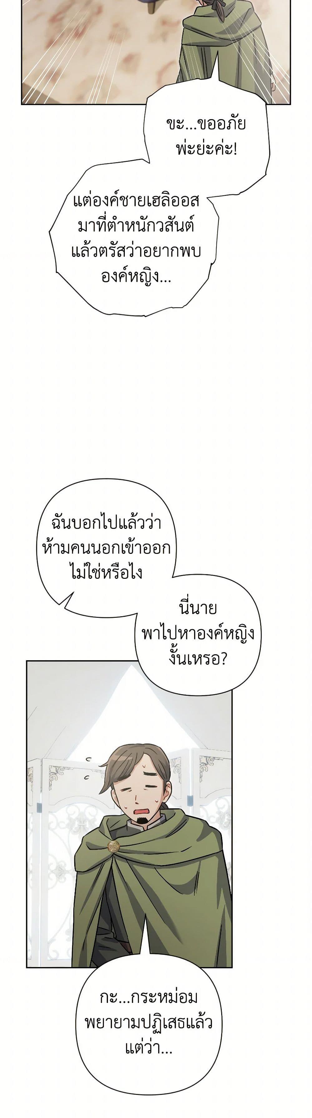 Manga-lc-com อ่านมังงะ อ่านการ์ตูน ออนไลน์ ฟรี Prince, Why Are You Nice to Me ตอนที่ 1 2 3 4 5 6 7 8 9 10 11 12 13 14 ฟรี ไม่มีโฆษณา Manga-lc - อ่าน มังงะ อ่าน การ์ตูน ออนไลน์ อ่านมังงะ ฟรี