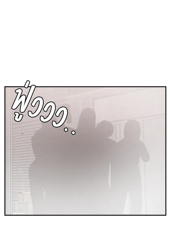 ห้องเรียนสาวแสบ ตอนที่ 52 รูปที่ 70