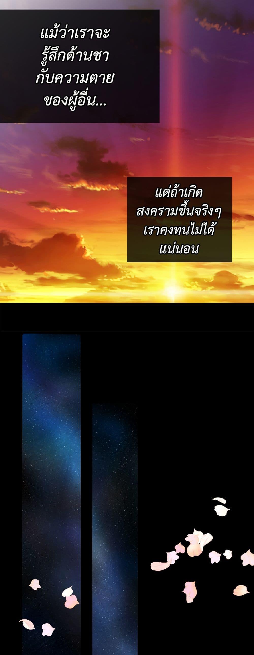 Manga-lc-com อ่านมังงะ อ่านการ์ตูน ออนไลน์ ฟรี Isekai Empress ตอนที่ 1 2 3 4 5 6 7 8 9 10 11 12 13 14 ฟรี ไม่มีโฆษณา Manga-lc - อ่าน มังงะ อ่าน การ์ตูน ออนไลน์ อ่านมังงะ ฟรี