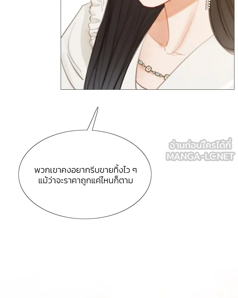 เซเรน่า ตอนที่ 15 รูปที่ 30