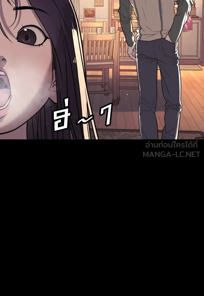 นักฆ่าย้อนวัย ตอนที่ 117 รูปที่ 12