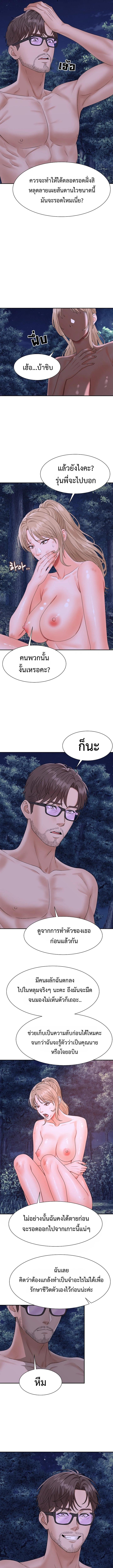 Doujin-Lc- อ่าน โดจิน มังฮวา เกาหลี ญี่ปุ่น จีน แปลไทย Master of the Island ตอนที่ 1 2 3 4 5 6 7 8 9 10 11 12 13 14 ฟรี ไม่มีโฆษณา อ่าน โดจิน Manhwa เกาหลี ญี่ปุ่น จีน เรามีครบ คัดมาให้เน้นๆ โดจิน 18+ รับประกันความฟินโดย  Doujin Lc