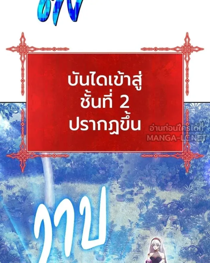 +99 ท่อนไม้ ตอนที่ 171 รูปที่ 318