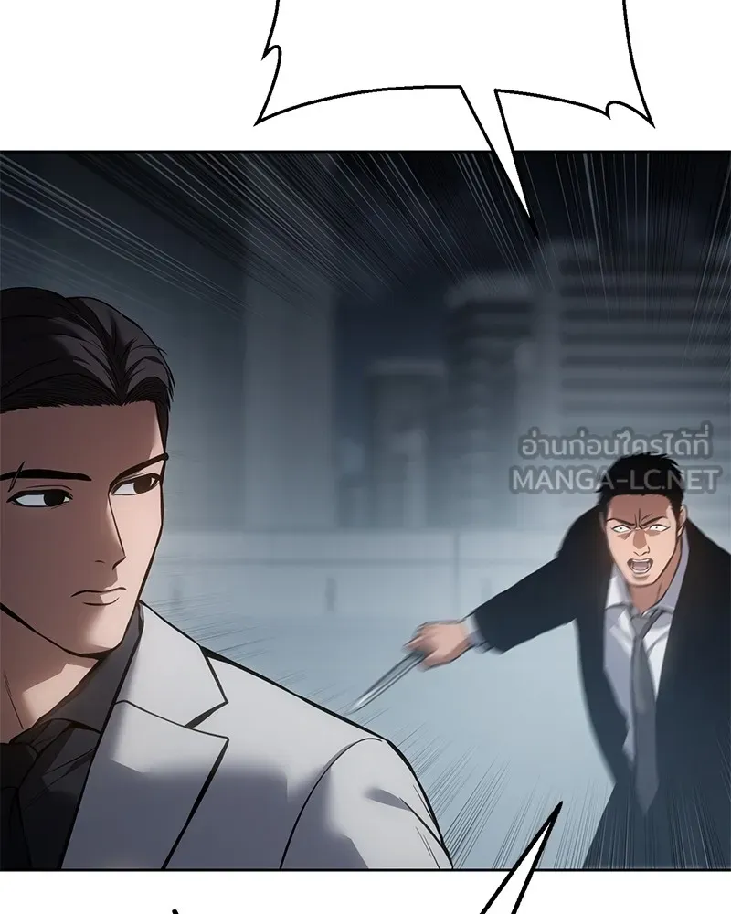 แบคXX ตอนที่ 56 รูปที่ 27