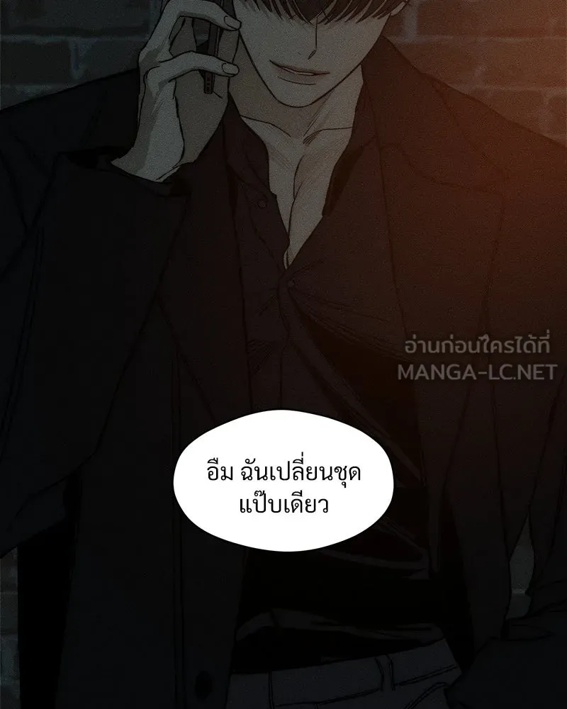 บุปผารุ่มราคะ ตอนที่ 16 รูปที่ 180