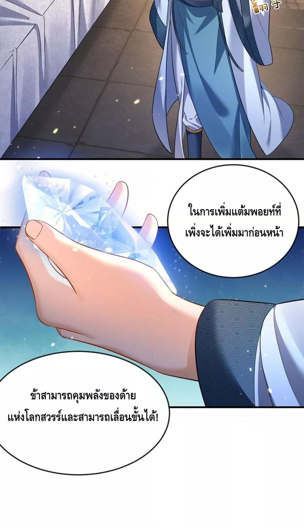 Manga-lc-com อ่านมังงะ อ่านการ์ตูน ออนไลน์ ฟรี AmIInvincible ตอนที่ 1 2 3 4 5 6 7 8 9 10 11 12 13 14 ฟรี ไม่มีโฆษณา Manga-lc - อ่าน มังงะ อ่าน การ์ตูน ออนไลน์ อ่านมังงะ ฟรี