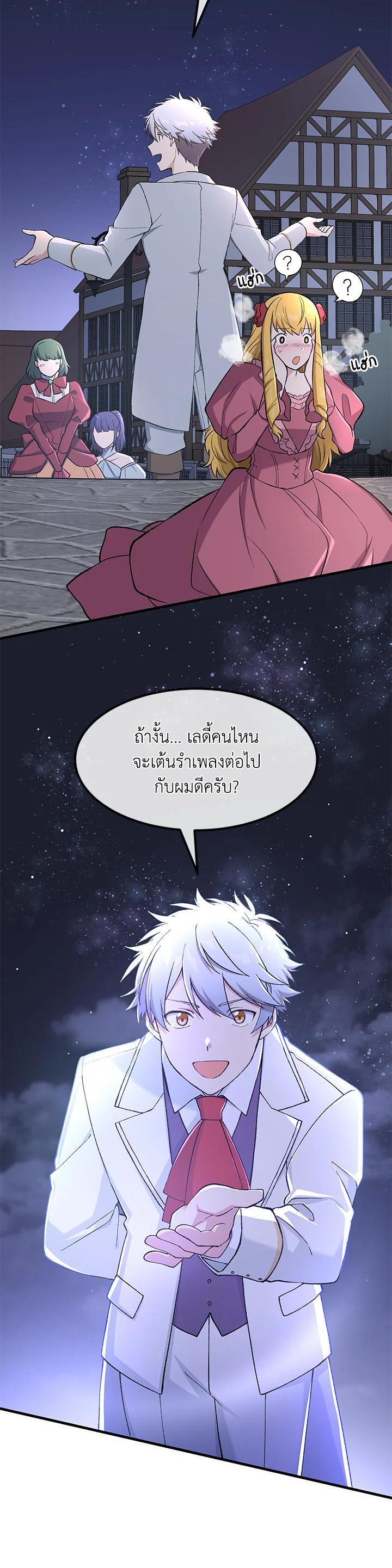 Manga-lc-com อ่านมังงะ อ่านการ์ตูน ออนไลน์ ฟรี How the Pro in His Past Life Sucks the Sweet Honey ตอนที่ 1 2 3 4 5 6 7 8 9 10 11 12 13 14 ฟรี ไม่มีโฆษณา Manga-lc - อ่าน มังงะ อ่าน การ์ตูน ออนไลน์ อ่านมังงะ ฟรี