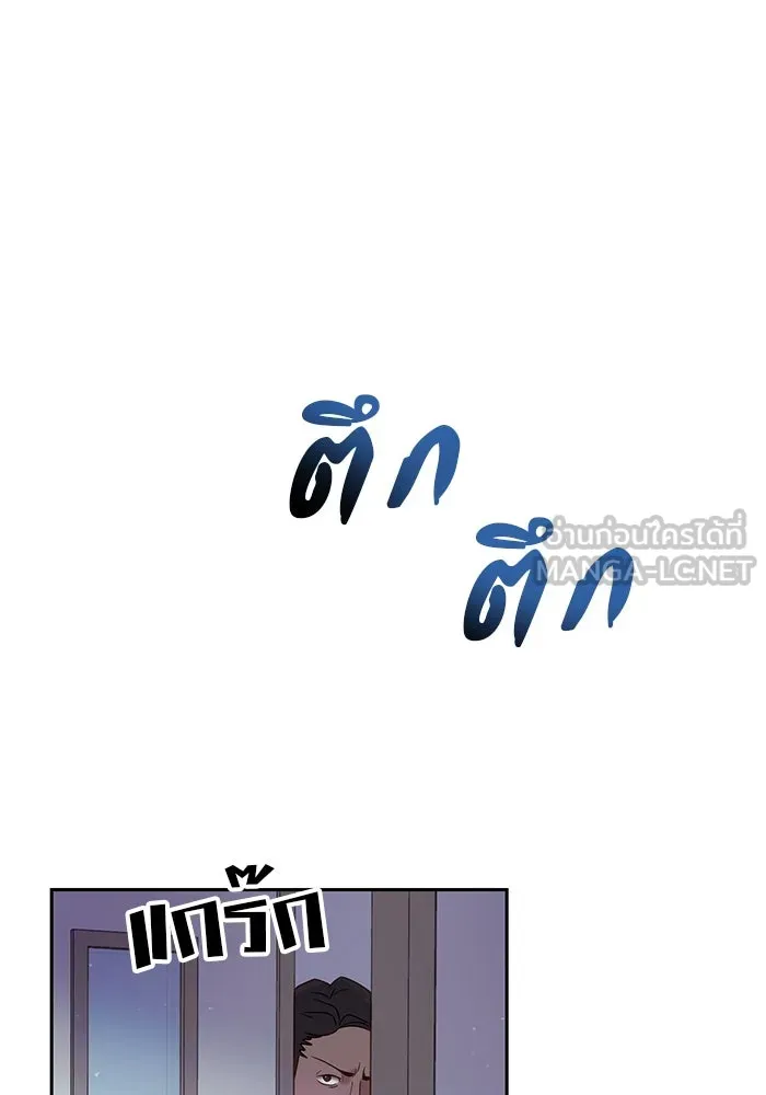 คู่มือคว้าหัวใจนายตัวร้าย ตอนที่ 28 รูปที่ 42