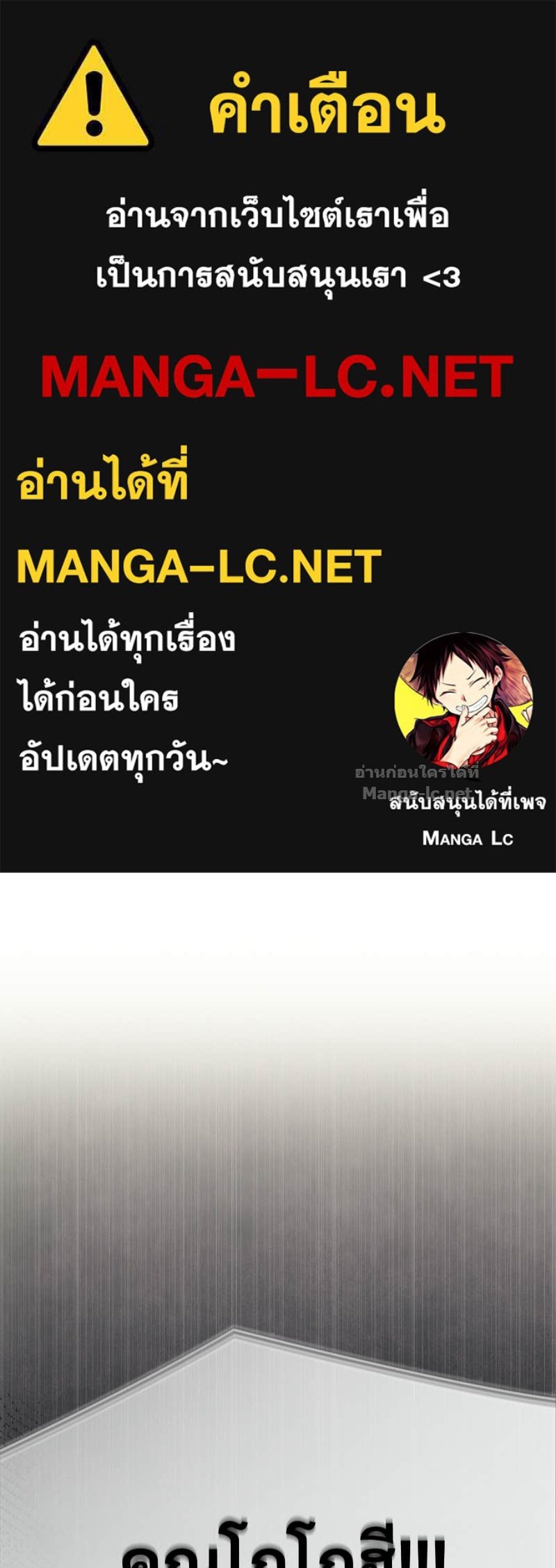 Doujin-Lc- อ่าน โดจิน มังฮวา เกาหลี ญี่ปุ่น จีน แปลไทย บอกมาค่าตัวเท่าไหร่ ตอนที่ 1 2 3 4 5 6 7 8 9 10 11 12 13 14 ฟรี ไม่มีโฆษณา อ่าน โดจิน Manhwa เกาหลี ญี่ปุ่น จีน เรามีครบ คัดมาให้เน้นๆ โดจิน 18+ รับประกันความฟินโดย Doujin Lc