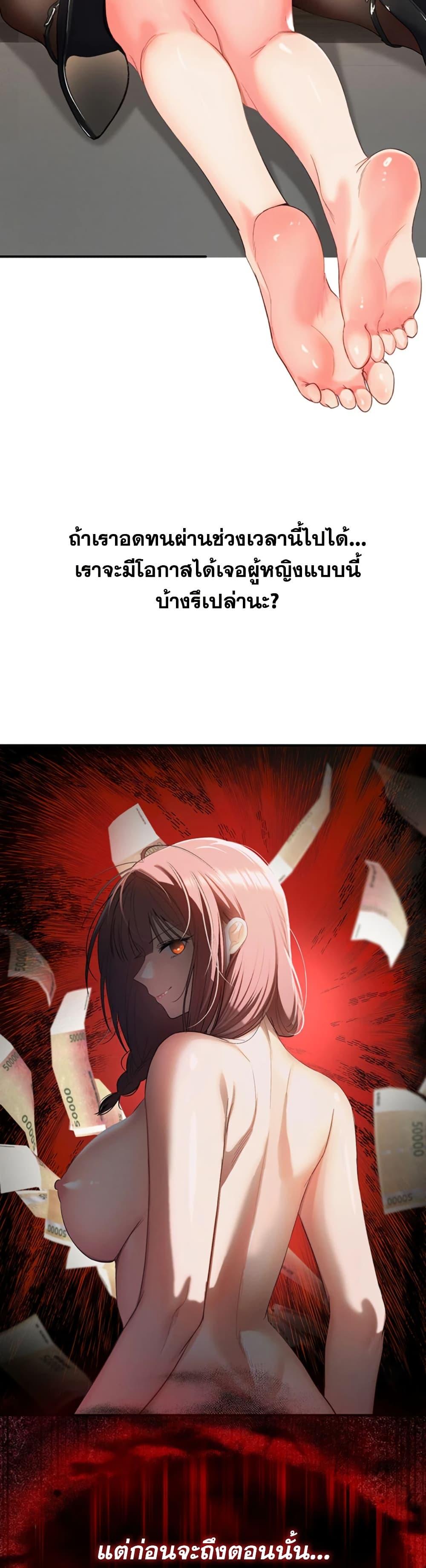 Doujin-Lc- อ่าน โดจิน มังฮวา เกาหลี ญี่ปุ่น จีน แปลไทย I’m the Only Guy at the Massage Shop ตอนที่ 1 2 3 4 5 6 7 8 9 10 11 12 13 14 ฟรี ไม่มีโฆษณา อ่าน โดจิน Manhwa เกาหลี ญี่ปุ่น จีน เรามีครบ คัดมาให้เน้นๆ โดจิน 18+ รับประกันความฟินโดย  Doujin Lc