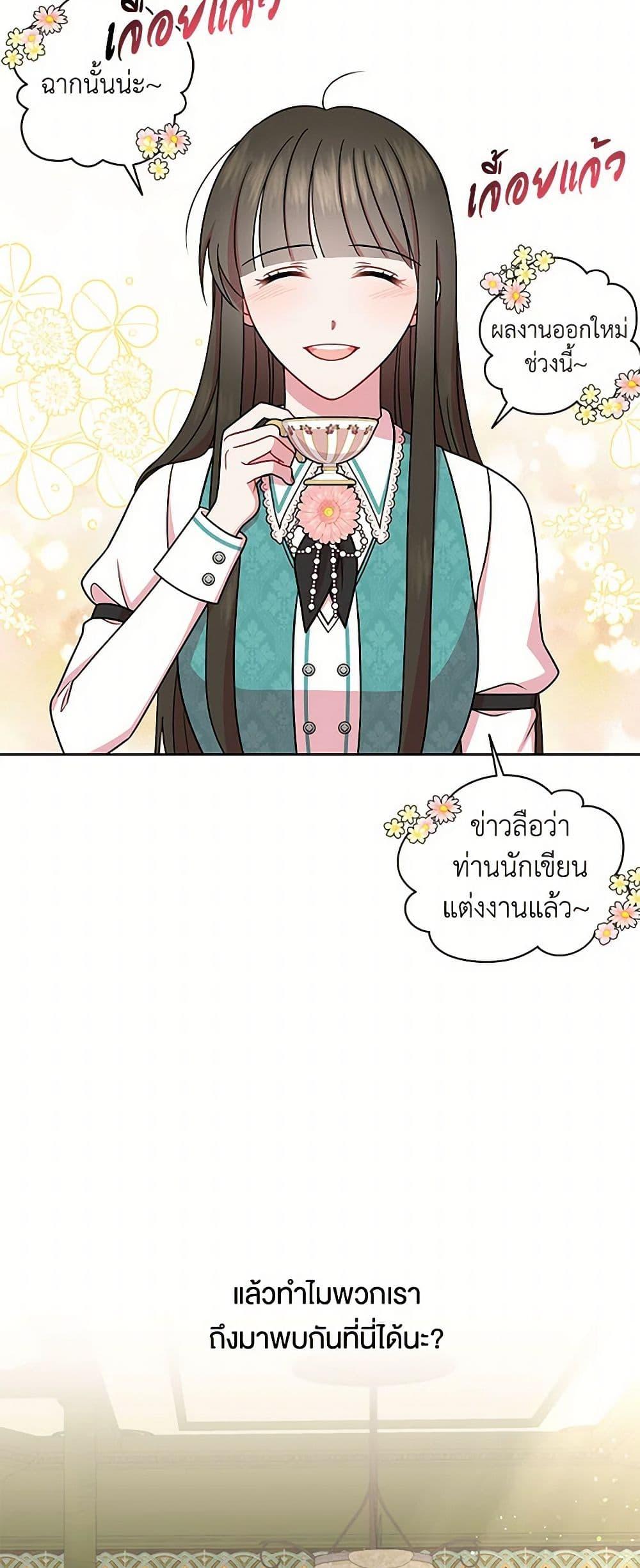 Manga-lc-com อ่านมังงะ อ่านการ์ตูน ออนไลน์ ฟรี My BFF is a Tyrant in Training ตอนที่ 1 2 3 4 5 6 7 8 9 10 11 12 13 14 ฟรี ไม่มีโฆษณา Manga-lc - อ่าน มังงะ อ่าน การ์ตูน ออนไลน์ อ่านมังงะ ฟรี