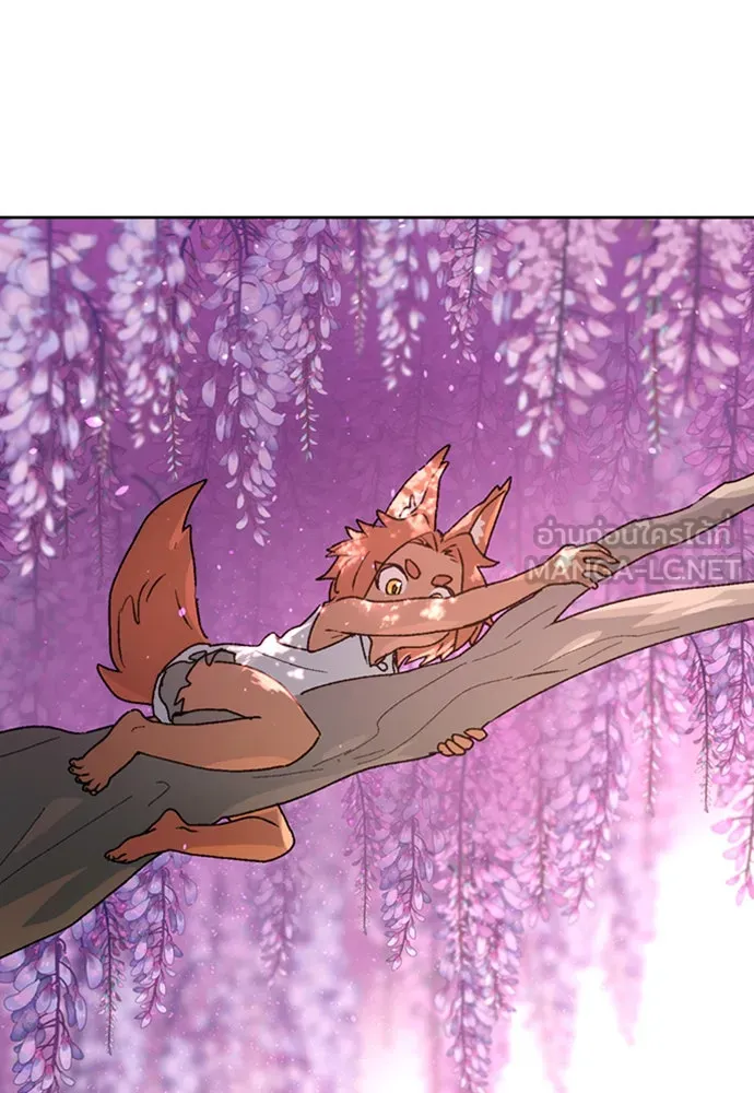 ตั้งแคมป์ฮีลใจในต่างโลก ตอนที่ 8 รูปที่ 42