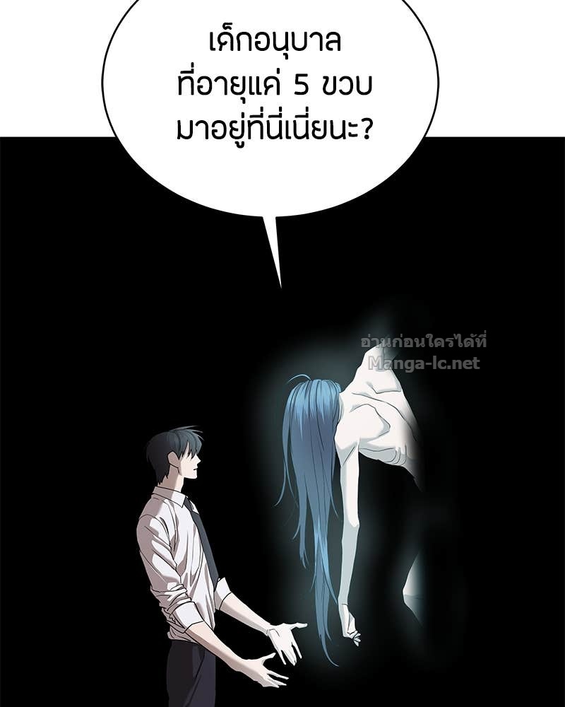Doujin-Lc- อ่าน โดจิน มังฮวา เกาหลี ญี่ปุ่น จีน แปลไทย ข้าราชการพิเศษ ตอนที่ 1 2 3 4 5 6 7 8 9 10 11 12 13 14 ฟรี ไม่มีโฆษณา อ่าน โดจิน Manhwa เกาหลี ญี่ปุ่น จีน เรามีครบ คัดมาให้เน้นๆ โดจิน 18+ รับประกันความฟินโดย Doujin Lc