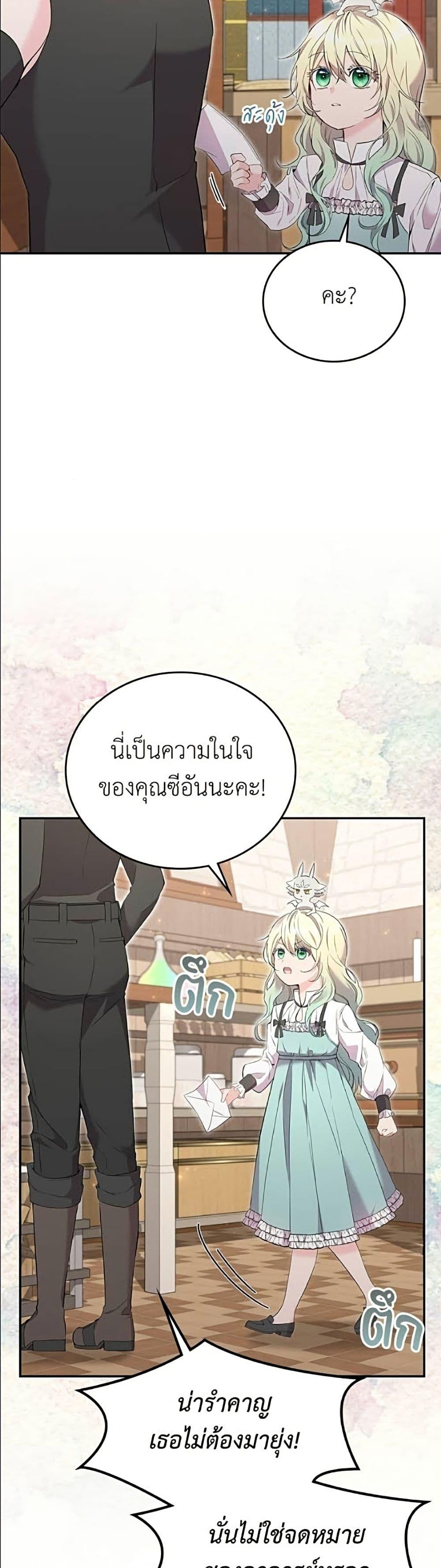 Manga-lc-com อ่านมังงะ อ่านการ์ตูน ออนไลน์ ฟรี Trumping My Tragic Destiny ตอนที่ 1 2 3 4 5 6 7 8 9 10 11 12 13 14 ฟรี ไม่มีโฆษณา Manga-lc - อ่าน มังงะ อ่าน การ์ตูน ออนไลน์ อ่านมังงะ ฟรี