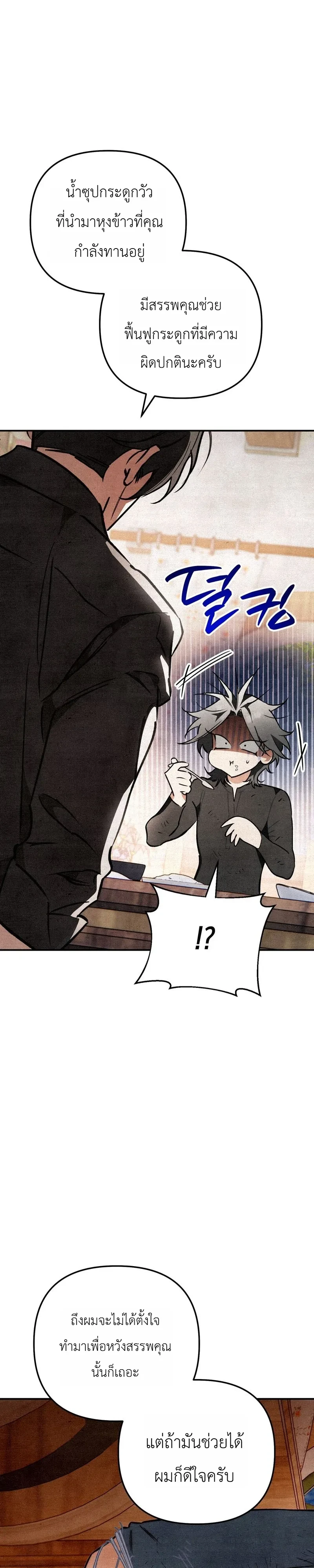 Manga-lc-com อ่านมังงะ อ่านการ์ตูน ออนไลน์ ฟรี The Painter Who Draws Dungeons จิตรกรผู้วาดภาพดันเจี้ยน ตอนที่ 1 2 3 4 5 6 7 8 9 10 11 12 13 14 ฟรี ไม่มีโฆษณา Manga-lc - อ่าน มังงะ อ่าน การ์ตูน ออนไลน์ อ่านมังงะ ฟรี