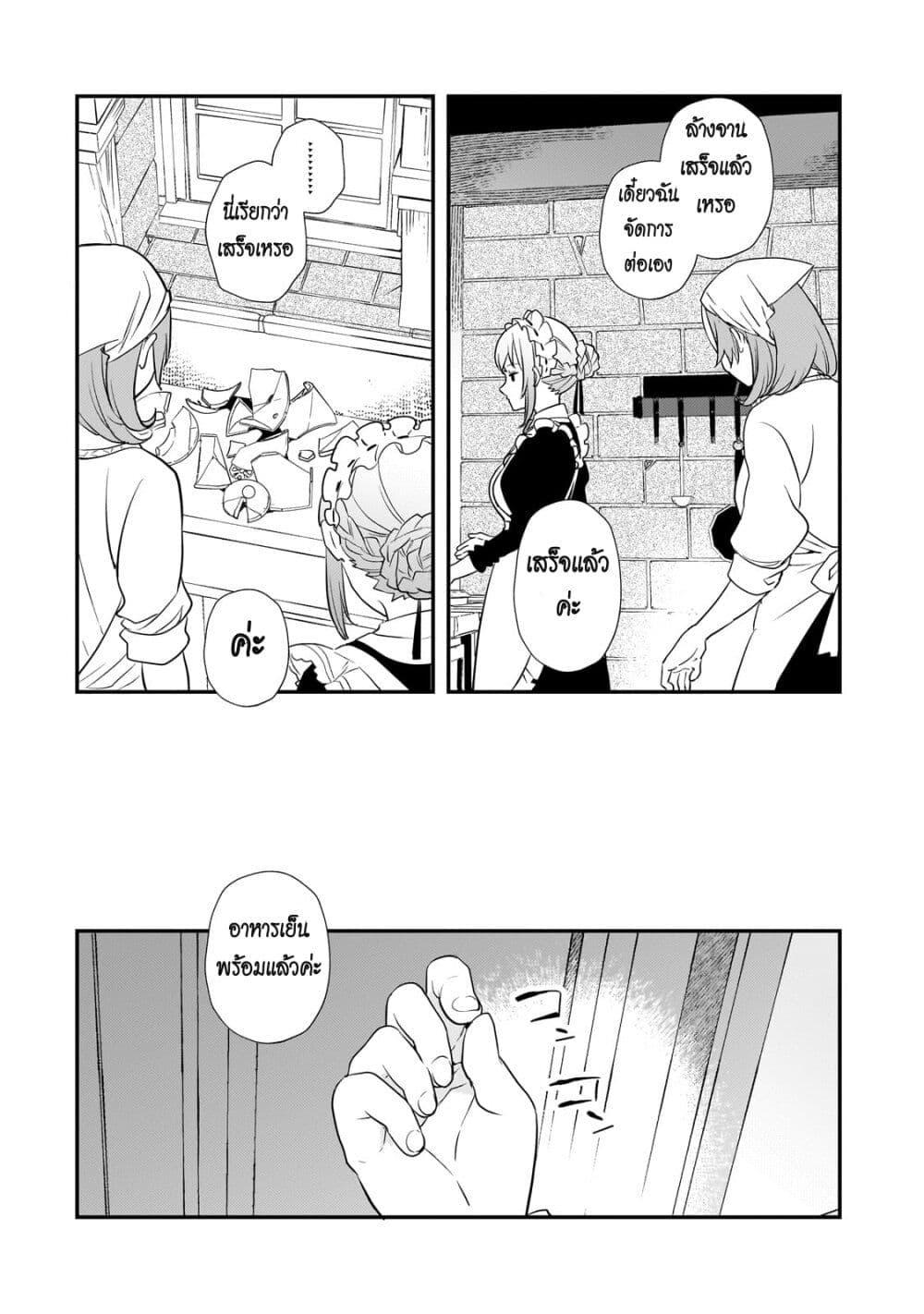 Manga-lc-com อ่านมังงะ อ่านการ์ตูน ออนไลน์ ฟรี Shinu Unmei ni Aru Akuyaku Reijou no Ani ni Tensei Shita node, Imouto wo Sodatete Mirai wo Kaetai to Omoimasu ตอนที่ 1 2 3 4 5 6 7 8 9 10 11 12 13 14 ฟรี ไม่มีโฆษณา Manga-lc - อ่าน มังงะ อ่าน การ์ตูน ออนไลน์ อ่านมังงะ ฟรี