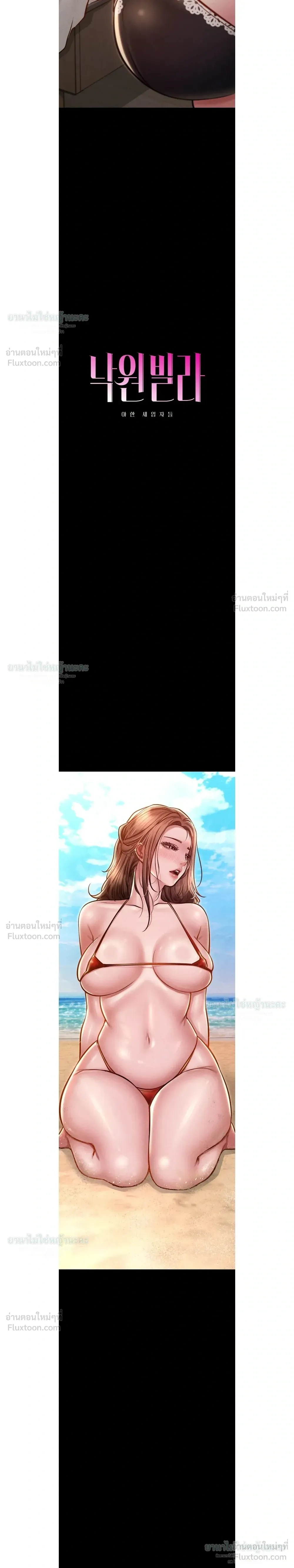 Doujin-Lc- อ่าน โดจิน มังฮวา เกาหลี ญี่ปุ่น จีน แปลไทย Paradise Villa ตอนที่ 1 2 3 4 5 6 7 8 9 10 11 12 13 14 ฟรี ไม่มีโฆษณา อ่าน โดจิน Manhwa เกาหลี ญี่ปุ่น จีน เรามีครบ คัดมาให้เน้นๆ โดจิน 18+ รับประกันความฟินโดย  Doujin Lc