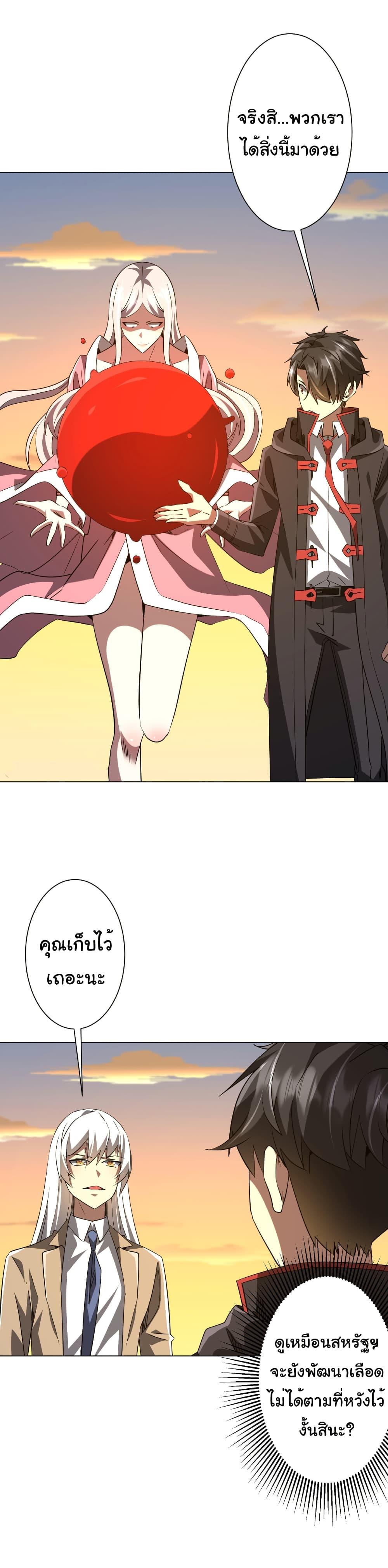 Manga-lc-com อ่านมังงะ อ่านการ์ตูน ออนไลน์ ฟรี Start with Trillions of Coins ตอนที่ 1 2 3 4 5 6 7 8 9 10 11 12 13 14 ฟรี ไม่มีโฆษณา Manga-lc - อ่าน มังงะ อ่าน การ์ตูน ออนไลน์ อ่านมังงะ ฟรี