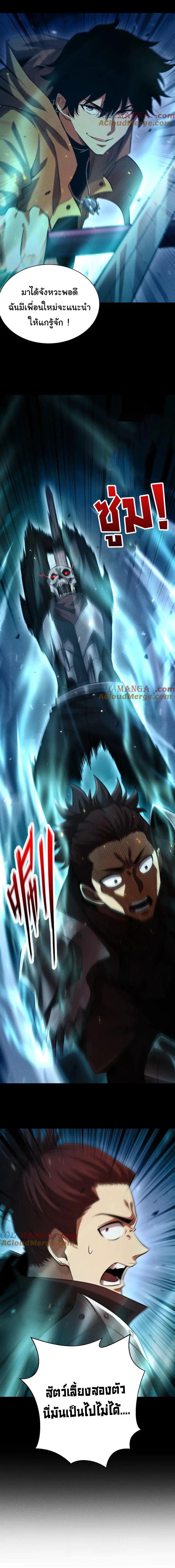 Manga-lc-com อ่านมังงะ อ่านการ์ตูน ออนไลน์ ฟรี After a million years of idle time, I woke up and became a god ตอนที่ 1 2 3 4 5 6 7 8 9 10 11 12 13 14 ฟรี ไม่มีโฆษณา Manga-lc - อ่าน มังงะ อ่าน การ์ตูน ออนไลน์ อ่านมังงะ ฟรี