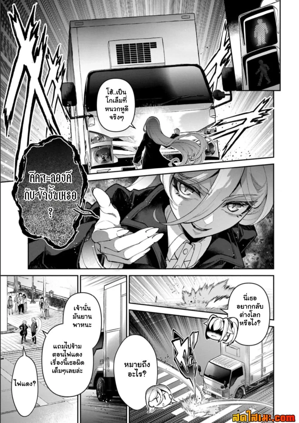 Manga-lc-com อ่านมังงะ อ่านการ์ตูน ออนไลน์ ฟรี A Wild Last Boss Appeared! ตอนที่ 1 2 3 4 5 6 7 8 9 10 11 12 13 14 ฟรี ไม่มีโฆษณา Manga-lc - อ่าน มังงะ อ่าน การ์ตูน ออนไลน์ อ่านมังงะ ฟรี
