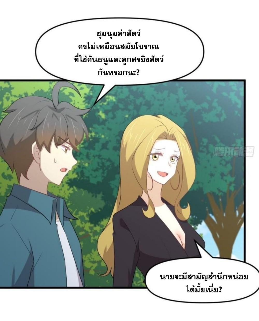 Manga-lc-com อ่านมังงะ อ่านการ์ตูน ออนไลน์ ฟรี Immortal Swordsman in the Reverse World ตอนที่ 1 2 3 4 5 6 7 8 9 10 11 12 13 14 ฟรี ไม่มีโฆษณา Manga-lc - อ่าน มังงะ อ่าน การ์ตูน ออนไลน์ อ่านมังงะ ฟรี