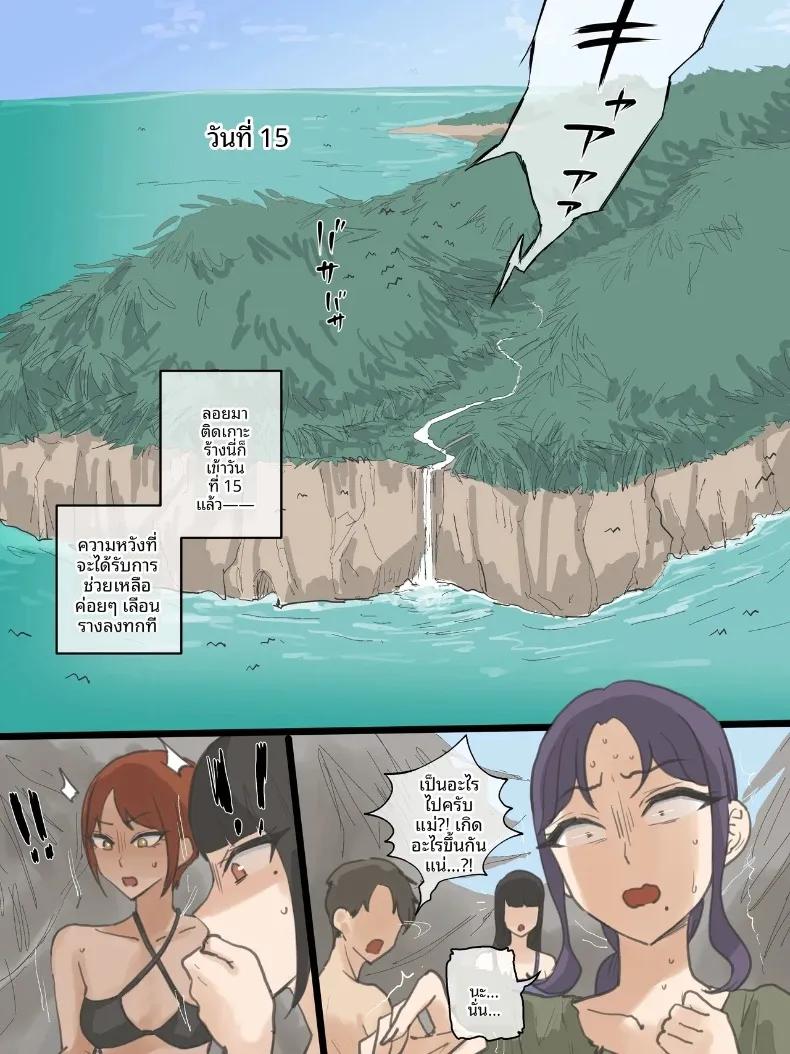 Doujin-Lc- อ่าน โดจิน มังฮวา เกาหลี ญี่ปุ่น จีน แปลไทย ไอ้ปรสิต (laliberte) ตอนที่ 1 2 3 4 5 6 7 8 9 10 11 12 13 14 ฟรี ไม่มีโฆษณา อ่าน โดจิน Manhwa เกาหลี ญี่ปุ่น จีน เรามีครบ คัดมาให้เน้นๆ โดจิน 18+ รับประกันความฟินโดย  Doujin Lc