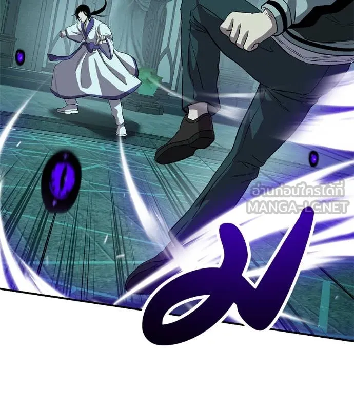 เรียกฉันว่าพระเจ้า ตอนที่ 55 รูปที่ 124