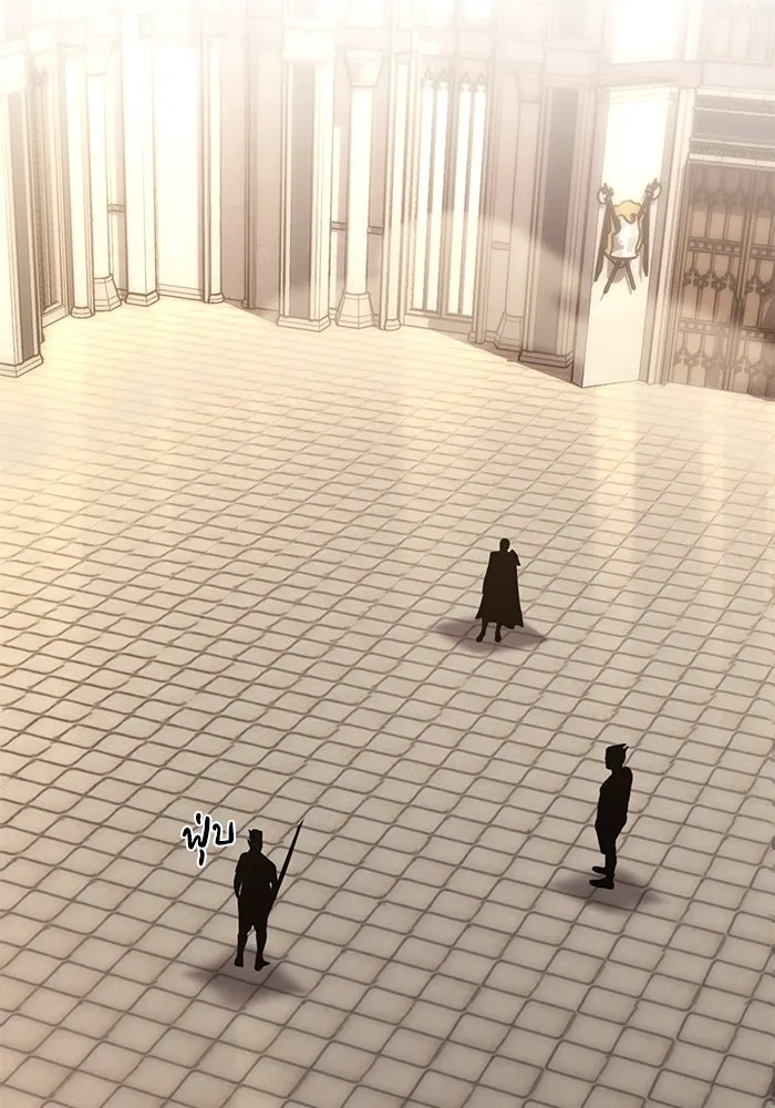 ชีวิตพลิกผันของลอร์ดผู้เกียจคร้าน ตอนที่ 108 ภูเขาที่ต้องก้าวข้าม รูปที่ 55