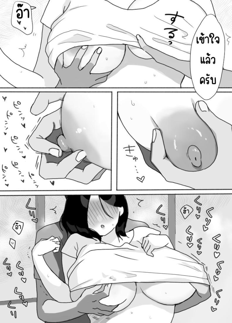 Doujin-Lc- อ่าน โดจิน มังฮวา เกาหลี ญี่ปุ่น จีน แปลไทย ที่พักในฤดูร้อน [Uramitsu] Genchi Tsuma Dekimashita. Natsu no Yado Hen ตอนที่ 1 2 3 4 5 6 7 8 9 10 11 12 13 14 ฟรี ไม่มีโฆษณา อ่าน โดจิน Manhwa เกาหลี ญี่ปุ่น จีน เรามีครบ คัดมาให้เน้นๆ โดจิน 18+ รับประกันความฟินโดย  Doujin Lc
